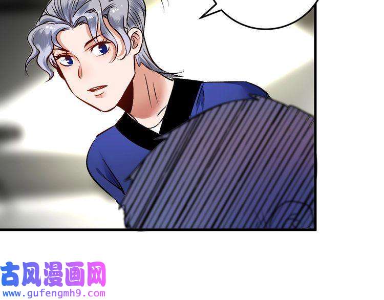 我的成就有点多第85话 演出前夕！