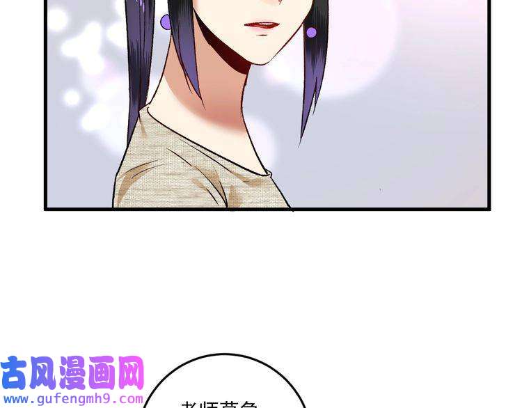 我的成就有点多第85话 演出前夕！