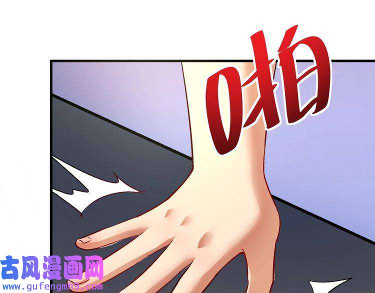 我的成就有点多第85话 演出前夕！