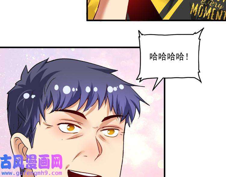 我的成就有点多第85话 演出前夕！