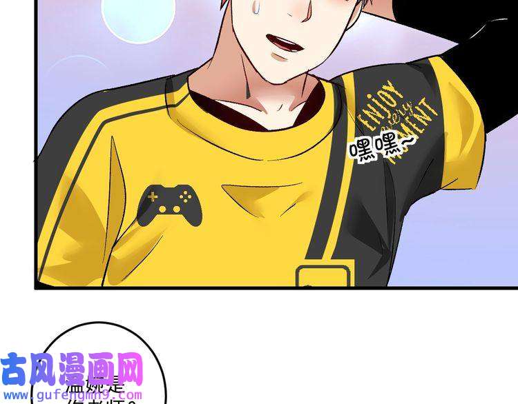 我的成就有点多第85话 演出前夕！