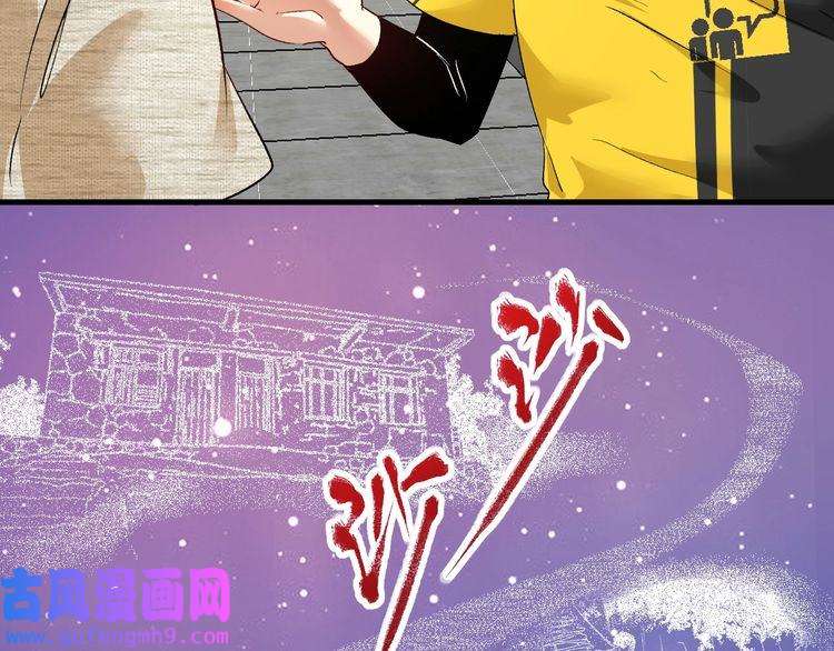 我的成就有点多第85话 演出前夕！
