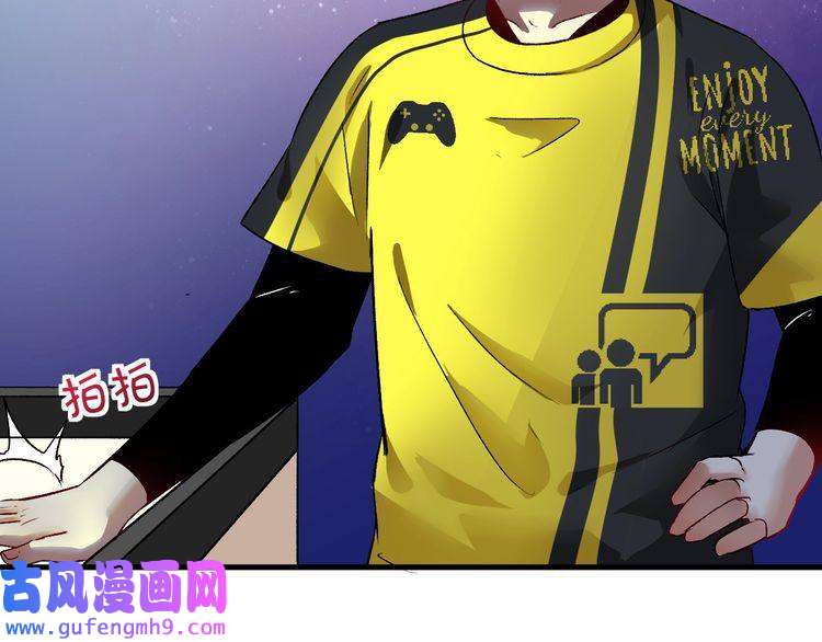 我的成就有点多第85话 演出前夕！