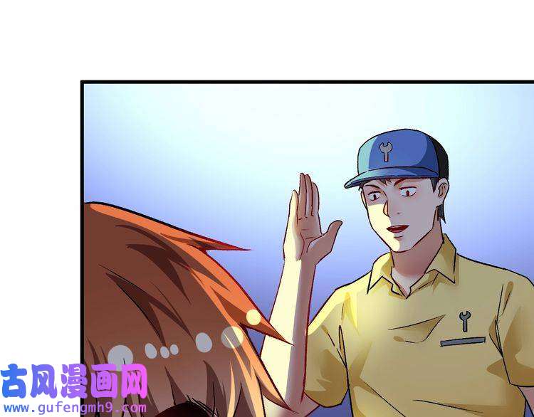 我的成就有点多第85话 演出前夕！
