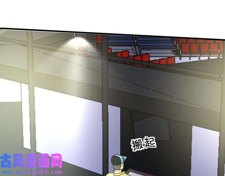 我的成就有点多第85话 演出前夕！