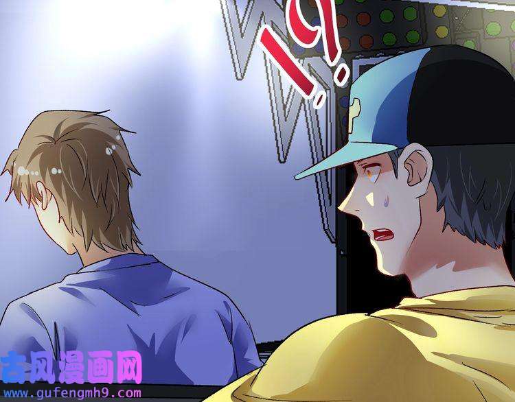 我的成就有点多第85话 演出前夕！