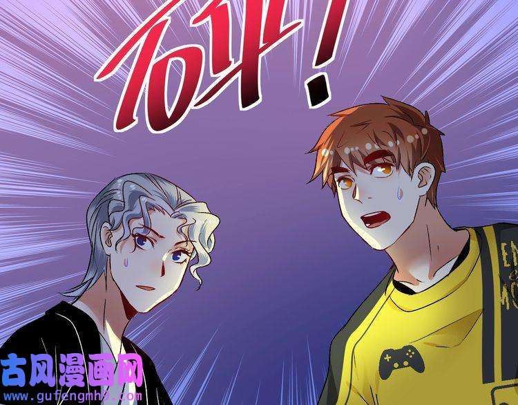 我的成就有点多第85话 演出前夕！