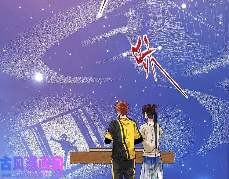 我的成就有点多第85话 演出前夕！