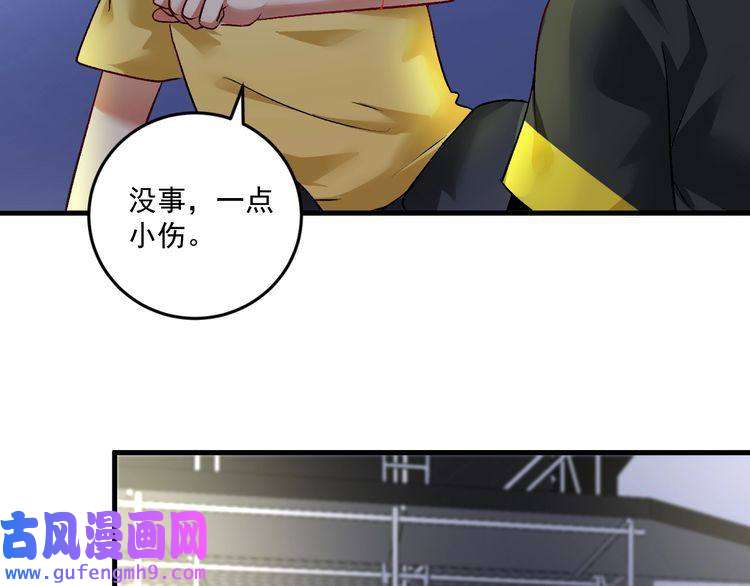 我的成就有点多第85话 演出前夕！
