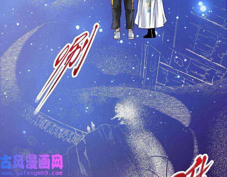 我的成就有点多第85话 演出前夕！