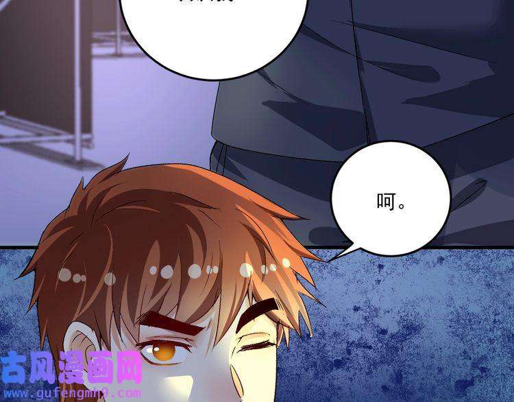 我的成就有点多第86话 不破不立！