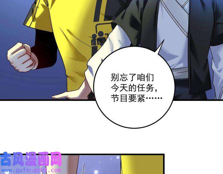 我的成就有点多第86话 不破不立！