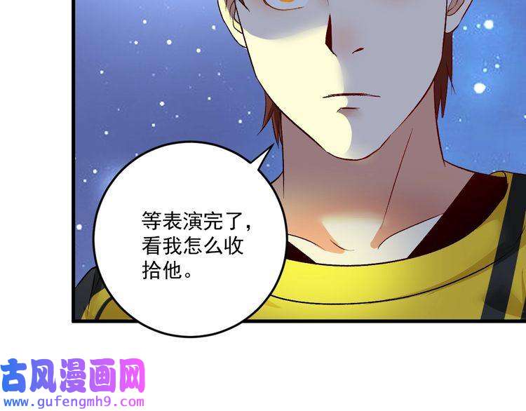 我的成就有点多第86话 不破不立！