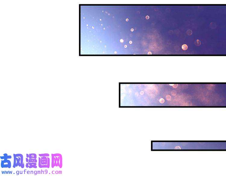 我的成就有点多第86话 不破不立！