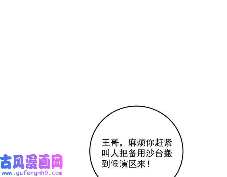 我的成就有点多第86话 不破不立！
