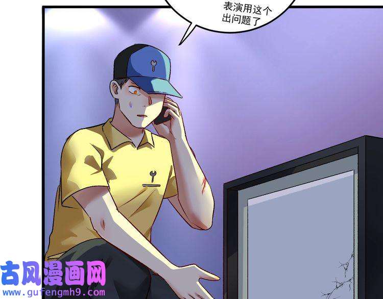 我的成就有点多第86话 不破不立！