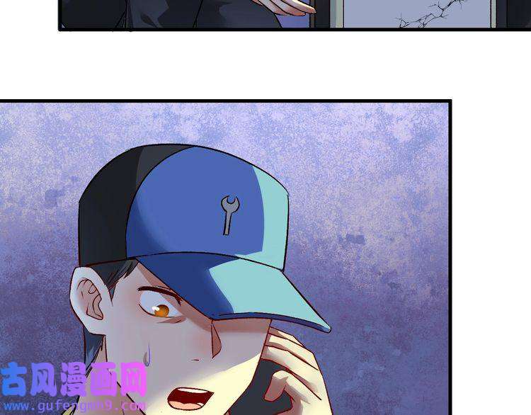 我的成就有点多第86话 不破不立！