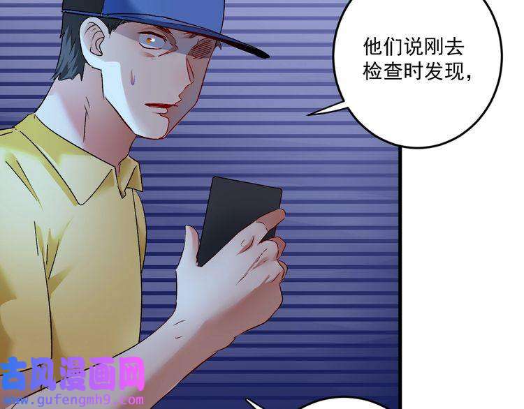 我的成就有点多第86话 不破不立！
