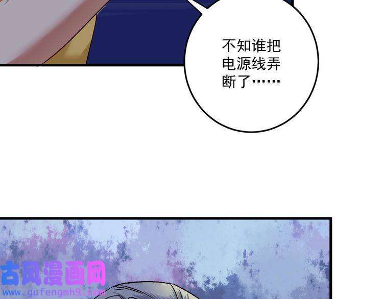 我的成就有点多第86话 不破不立！