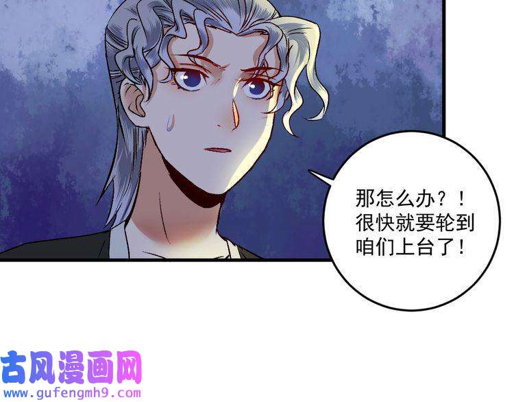 我的成就有点多第86话 不破不立！