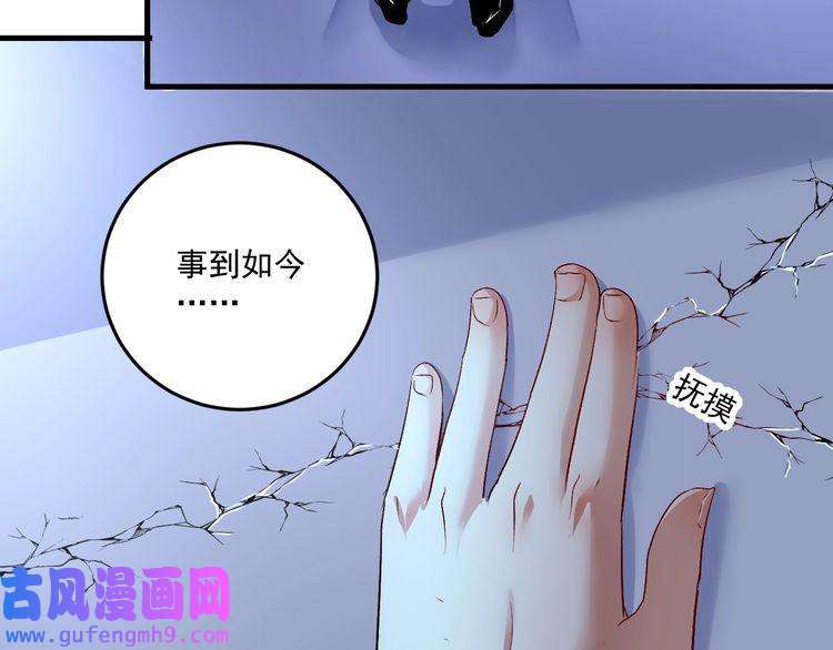 我的成就有点多第86话 不破不立！