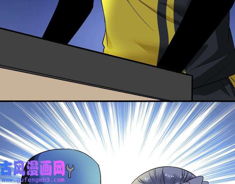 我的成就有点多第86话 不破不立！