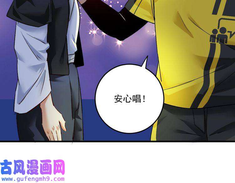 我的成就有点多第86话 不破不立！