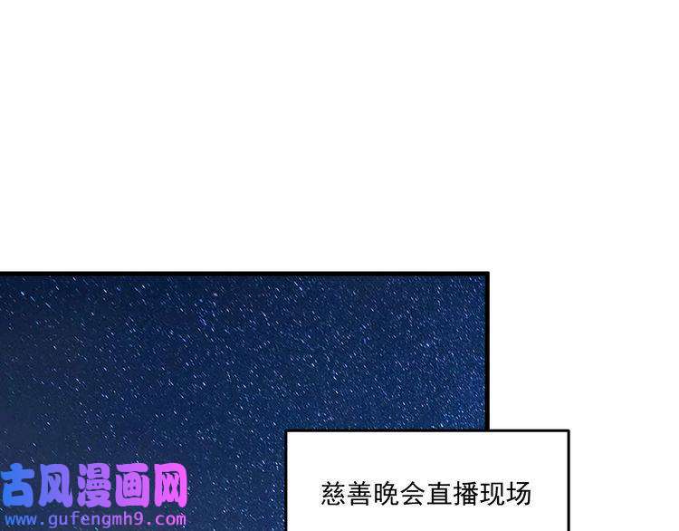 我的成就有点多第86话 不破不立！