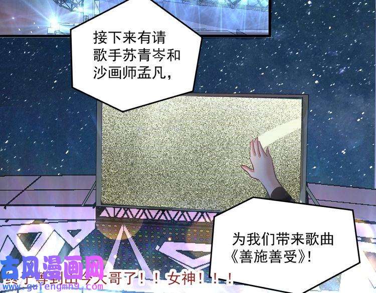 我的成就有点多第86话 不破不立！