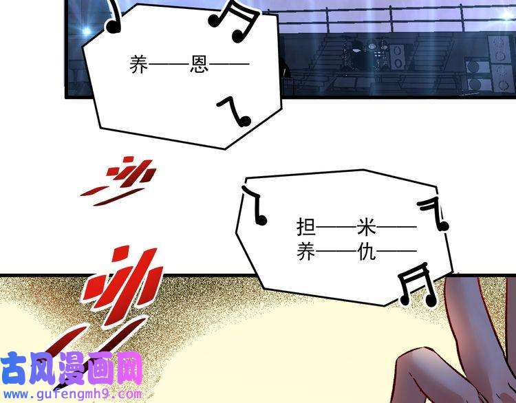 我的成就有点多第86话 不破不立！