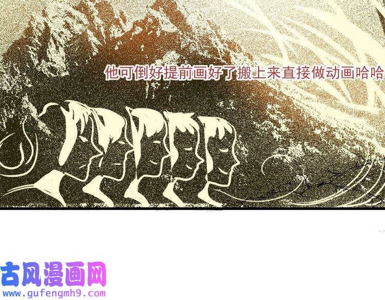我的成就有点多第86话 不破不立！