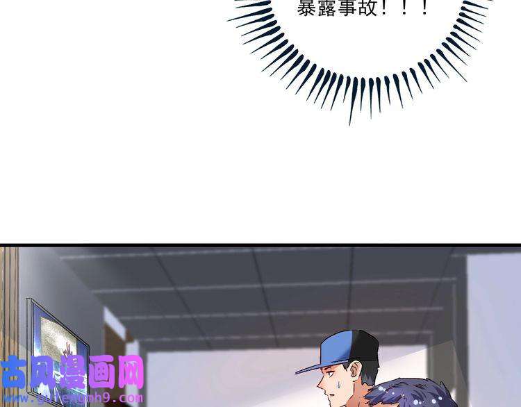 我的成就有点多第86话 不破不立！