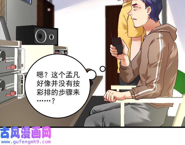 我的成就有点多第86话 不破不立！