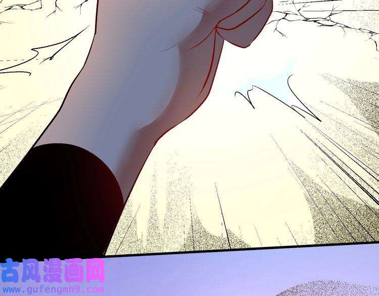 我的成就有点多第86话 不破不立！
