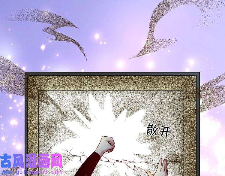 我的成就有点多第86话 不破不立！