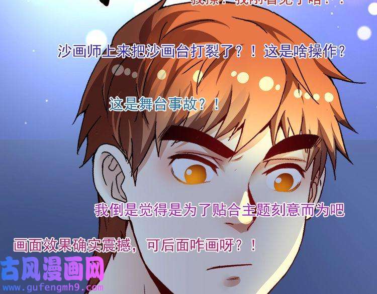 我的成就有点多第86话 不破不立！