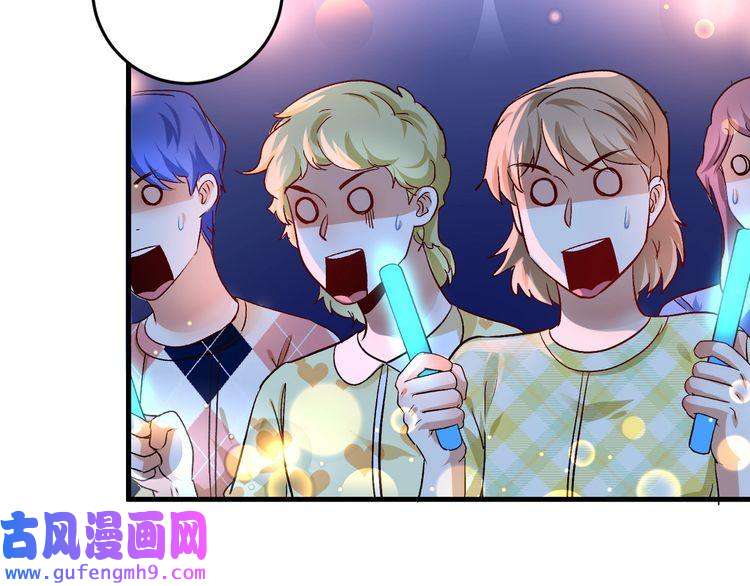 我的成就有点多第86话 不破不立！