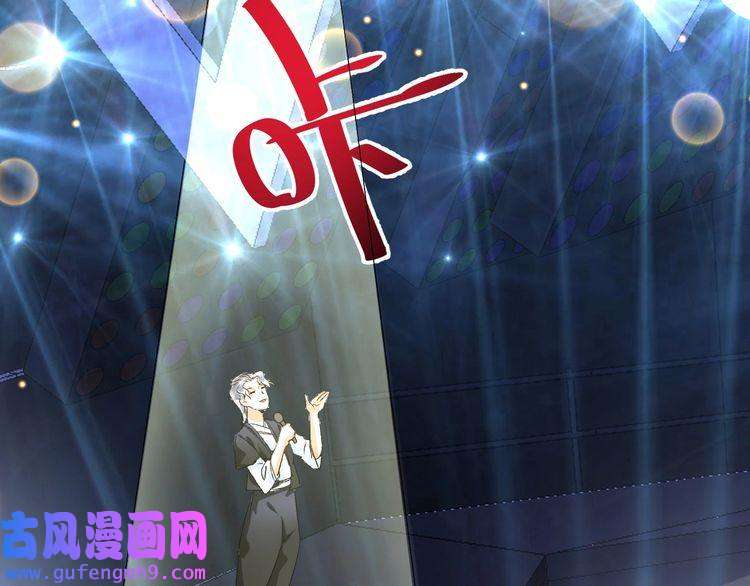 我的成就有点多第86话 不破不立！