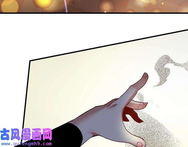 我的成就有点多第86话 不破不立！