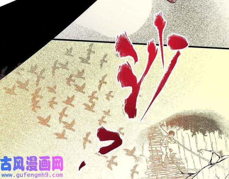 我的成就有点多第86话 不破不立！