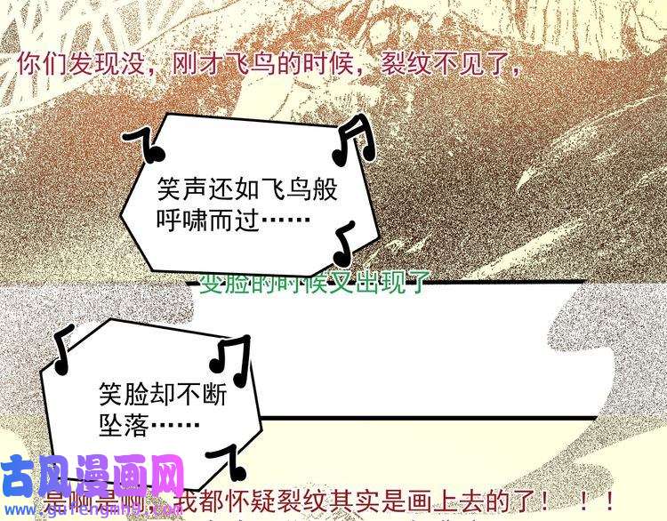 我的成就有点多第86话 不破不立！