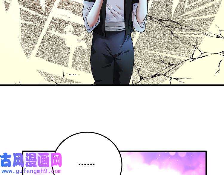 我的成就有点多第86话 不破不立！
