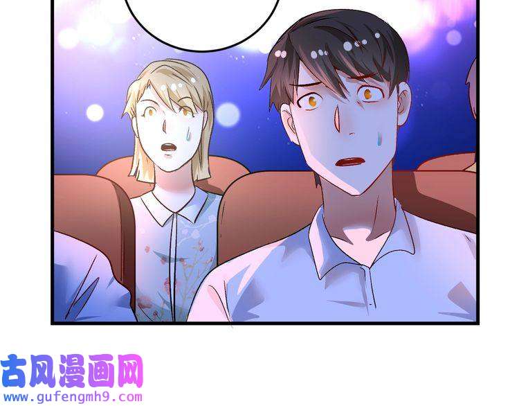 我的成就有点多第86话 不破不立！