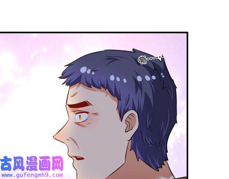 我的成就有点多第86话 不破不立！