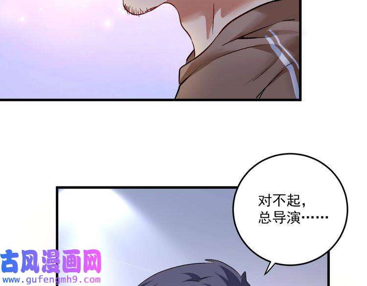 我的成就有点多第86话 不破不立！
