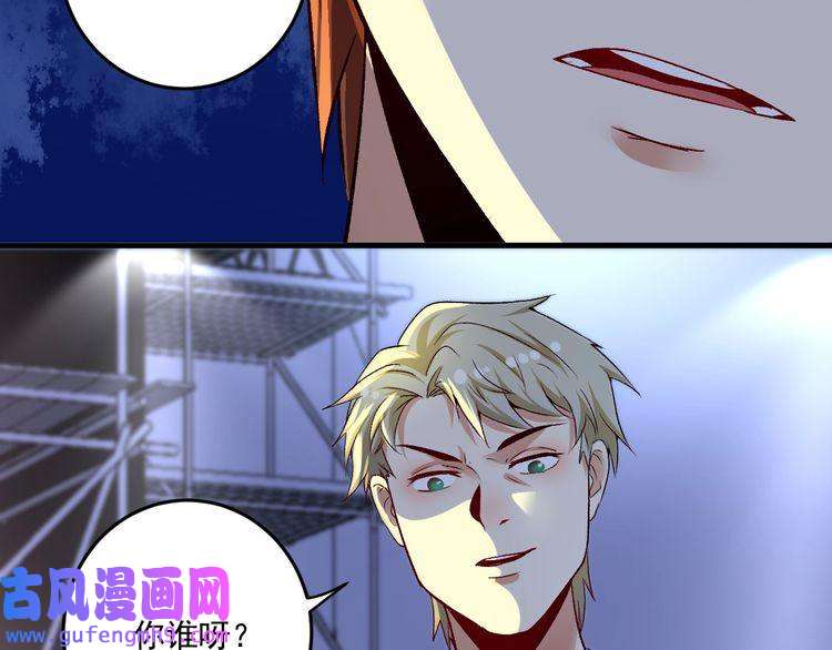 我的成就有点多第86话 不破不立！