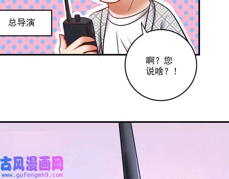 我的成就有点多第86话 不破不立！