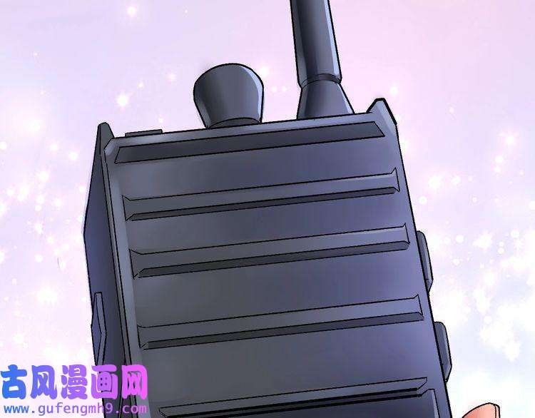 我的成就有点多第86话 不破不立！