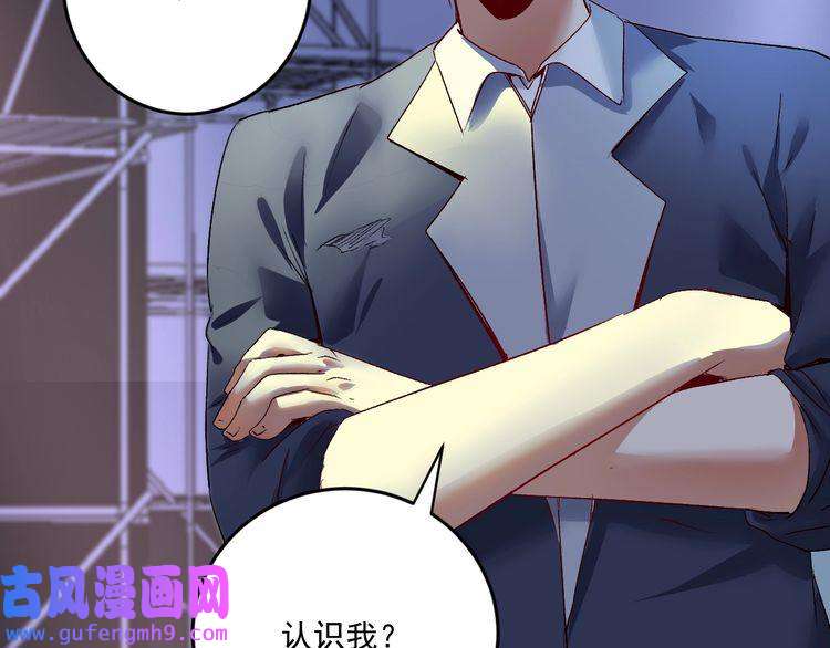 我的成就有点多第86话 不破不立！