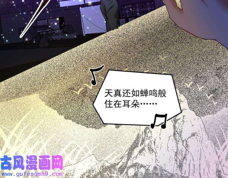 我的成就有点多第87话 善施善受